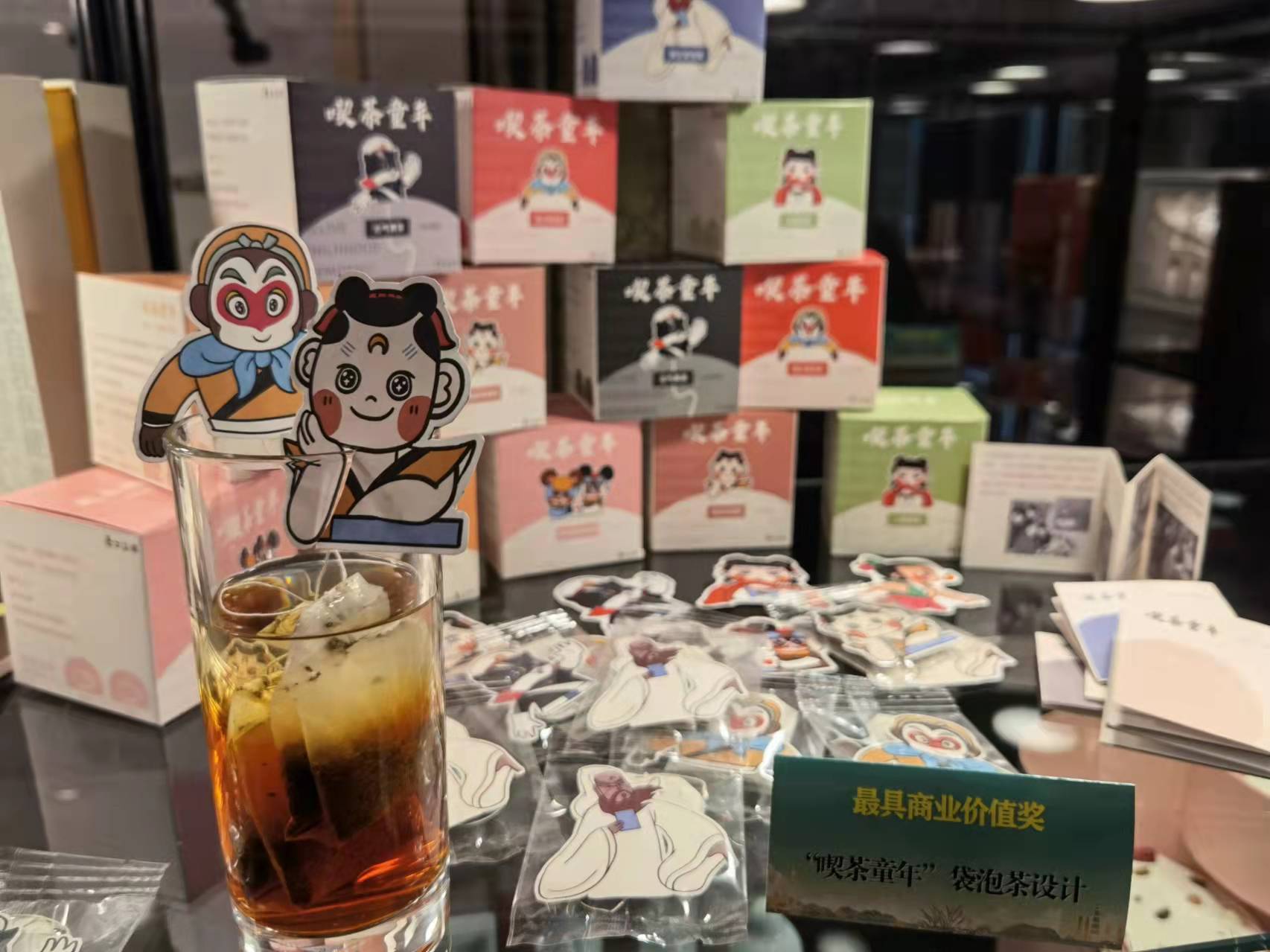 既有天文馆星球咖啡，也有天书奇谭茶包！十六年，上海礼物的出“世”和入“市”休闲区蓝鸢梦想 - Www.slyday.coM