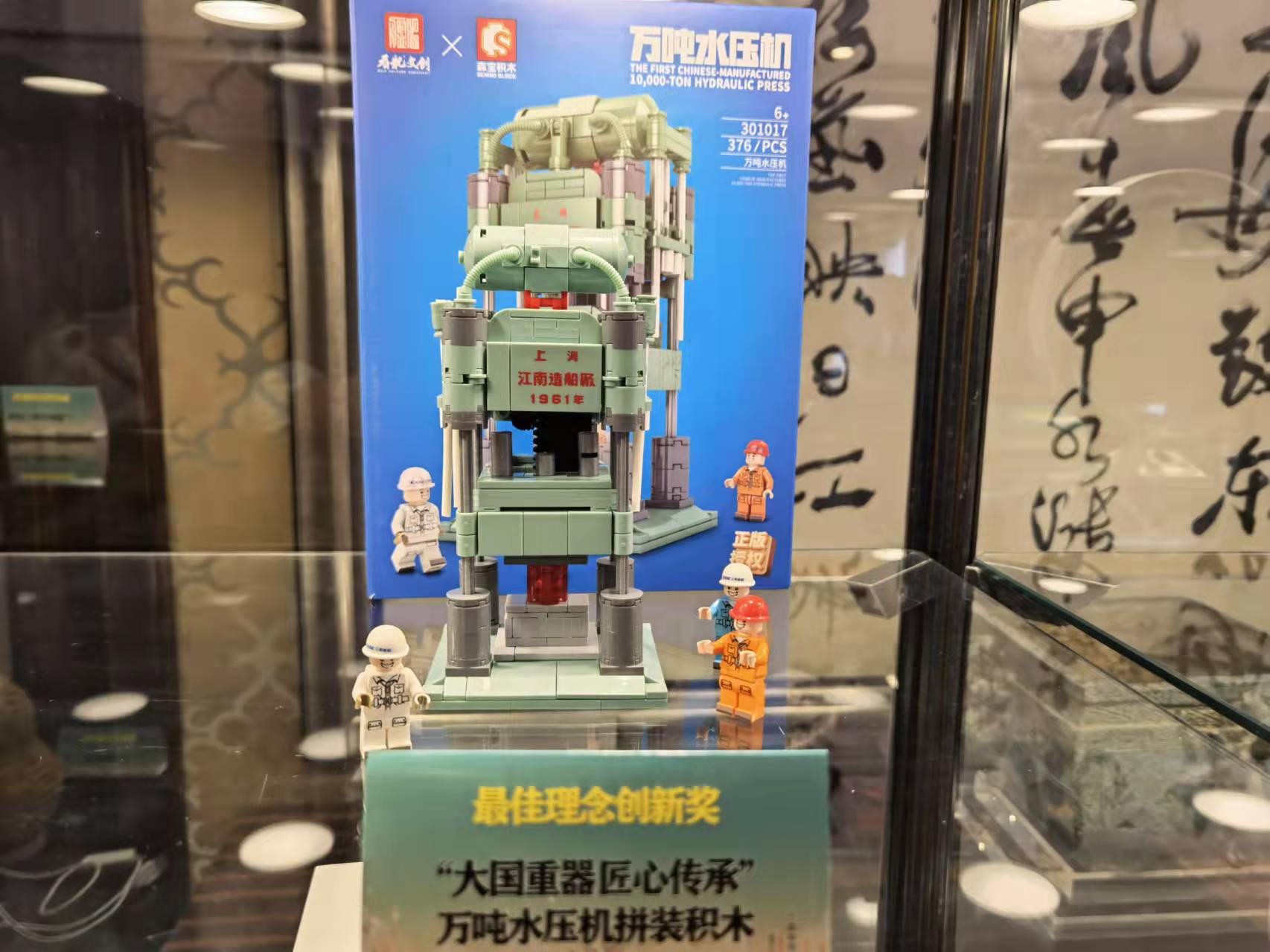 既有天文馆星球咖啡，也有天书奇谭茶包！十六年，上海礼物的出“世”和入“市”休闲区蓝鸢梦想 - Www.slyday.coM