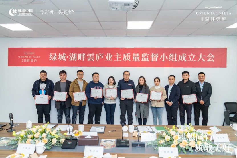 (实拍图,绿城·湖畔雲庐供图,央广网发)