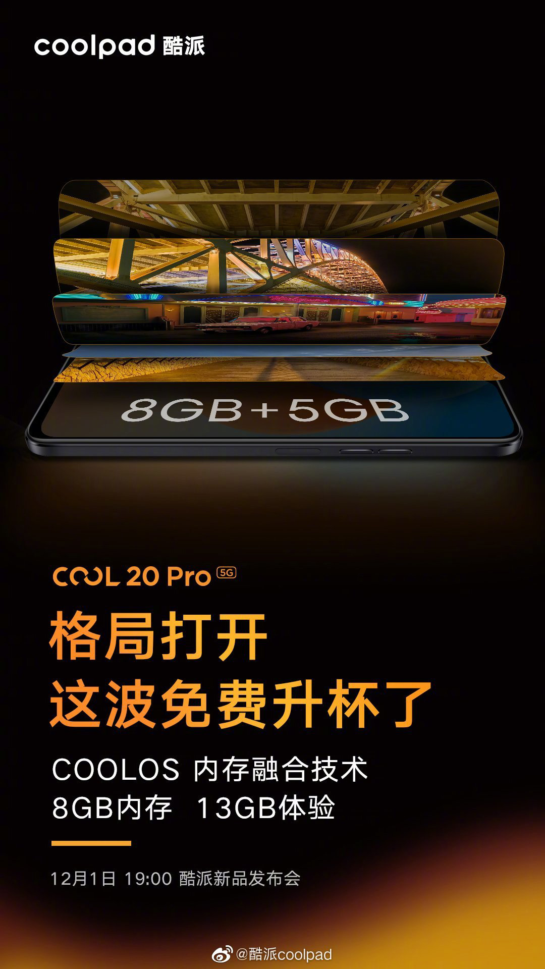酷派 COOL20 Pro 预热：搭载天玑 900 5G 芯片__财经头条
