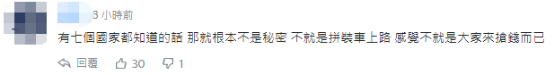 外媒曝英美七国秘密帮台湾造潜艇，网友：全世界最贵的杂牌拼装，都想捞一笔！休闲区蓝鸢梦想 - Www.slyday.coM