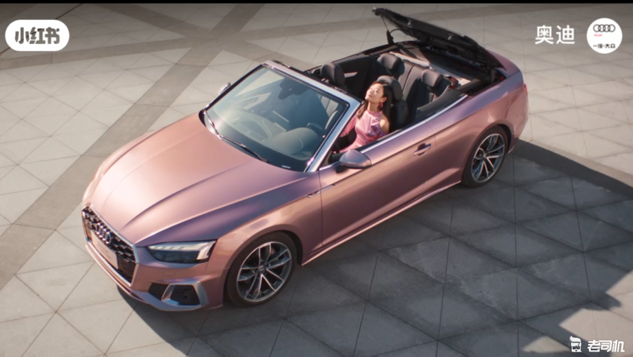 漂漂亮亮奥迪a5cabriolet新增定制水韵粉