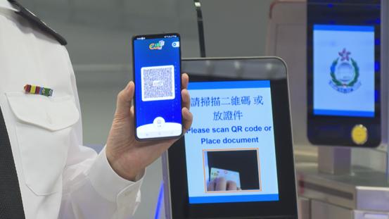 香港特区政府推出“非触式e-道”自助出入境检查服务__财经头条