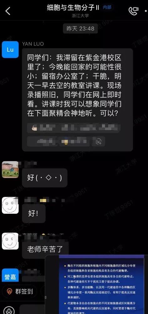 疫情封校48小时，复旦浙大发生的这一幕，让我看清原来这才是名校最大的福利休闲区蓝鸢梦想 - Www.slyday.coM