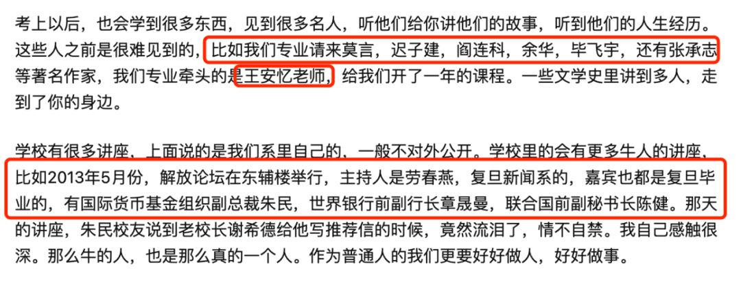 疫情封校48小时，复旦浙大发生的这一幕，让我看清原来这才是名校最大的福利休闲区蓝鸢梦想 - Www.slyday.coM