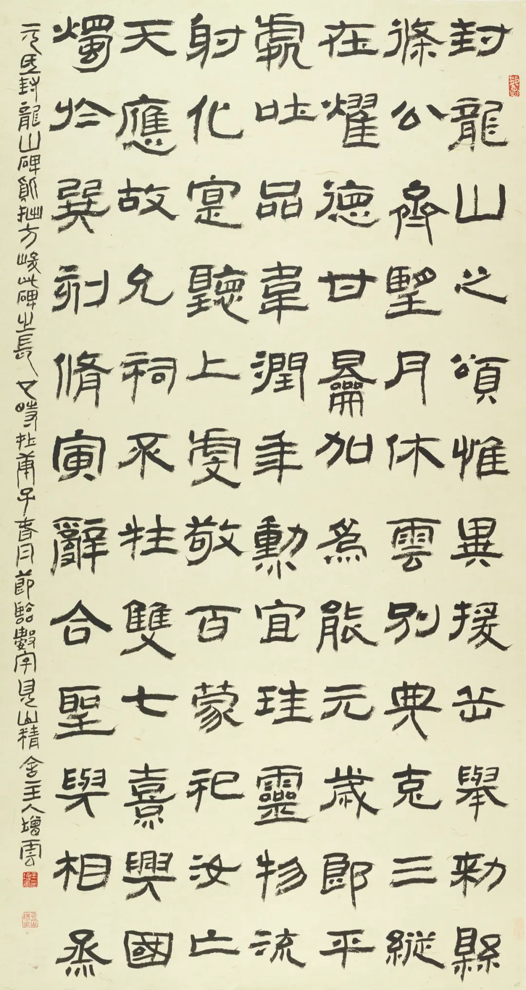 最新作品！当代书坛隶书大家书法欣赏|张迁碑|隶书_新浪新闻