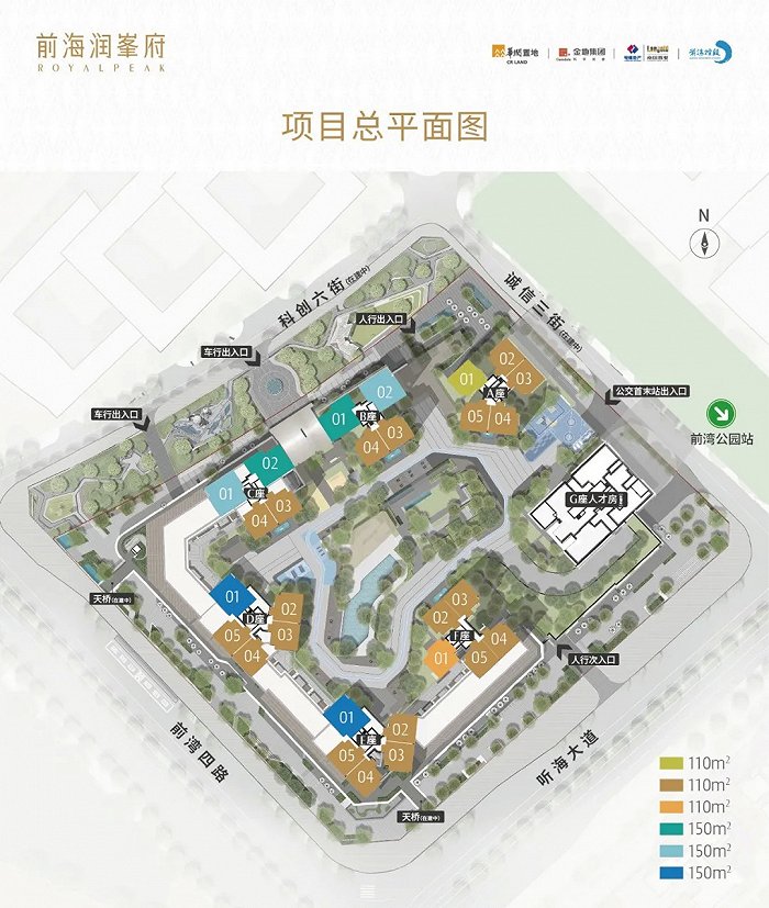 润玺二期全套户型图发布，摇它还是等前海润峯府？__财经头条