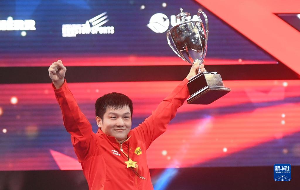 世乒赛:樊振东夺得男单冠军|世乒赛|樊振东|美国_新浪新闻