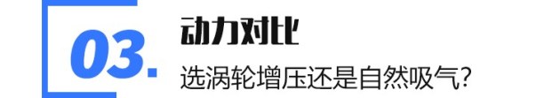 大空间家用SUV怎么选？长安欧尚X7PLUS对比RAV4荣放