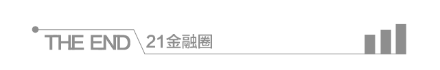 中国银行重磅决定：终止一家省会城市分行营业！银行业炸窝...休闲区蓝鸢梦想 - Www.slyday.coM