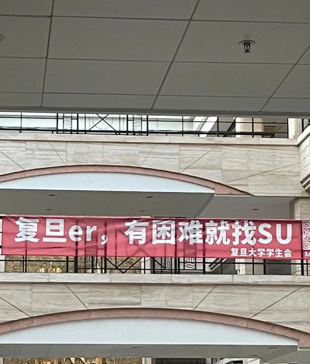 疫情封校48小时，复旦浙大发生的这一幕，让我看清原来这才是名校最大的福利休闲区蓝鸢梦想 - Www.slyday.coM