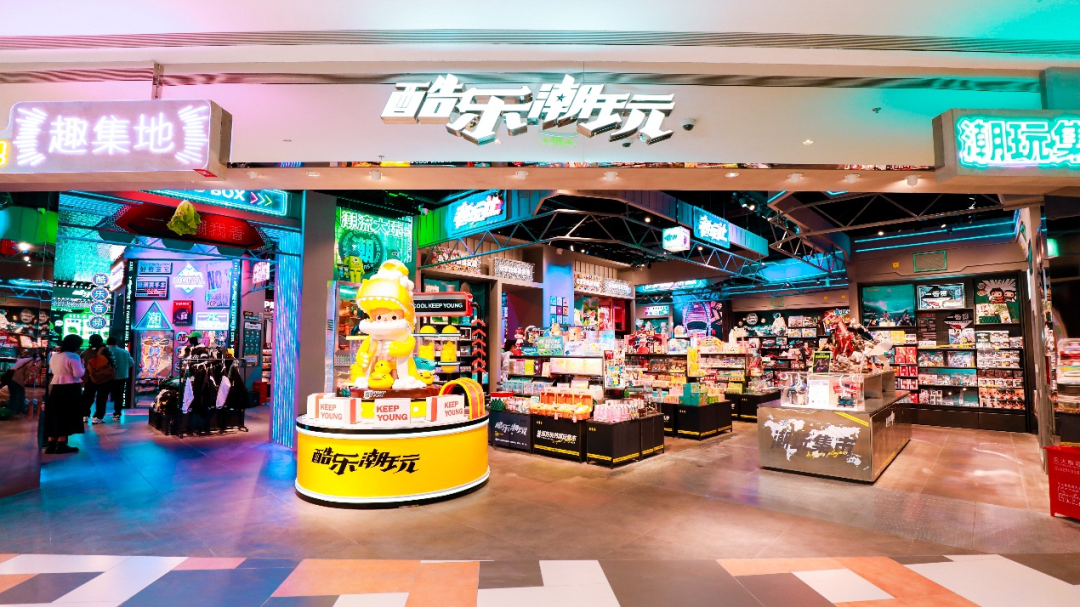 化身z世代社交场酷乐潮玩让年轻人实现赶集自由