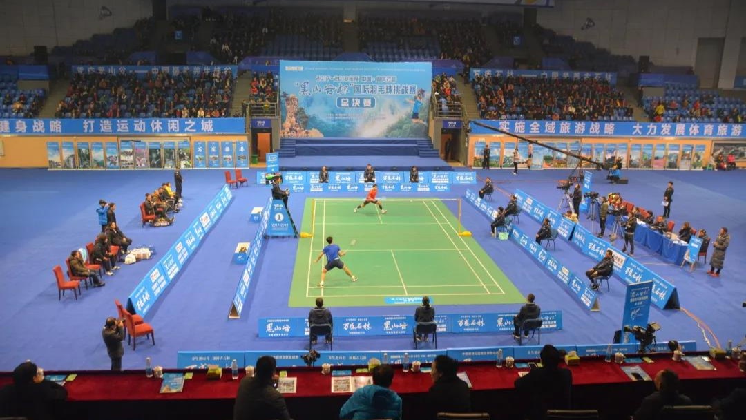 中国·重庆万盛"黑山谷杯"国际羽毛球挑战赛(央广网发 万盛经开区文旅