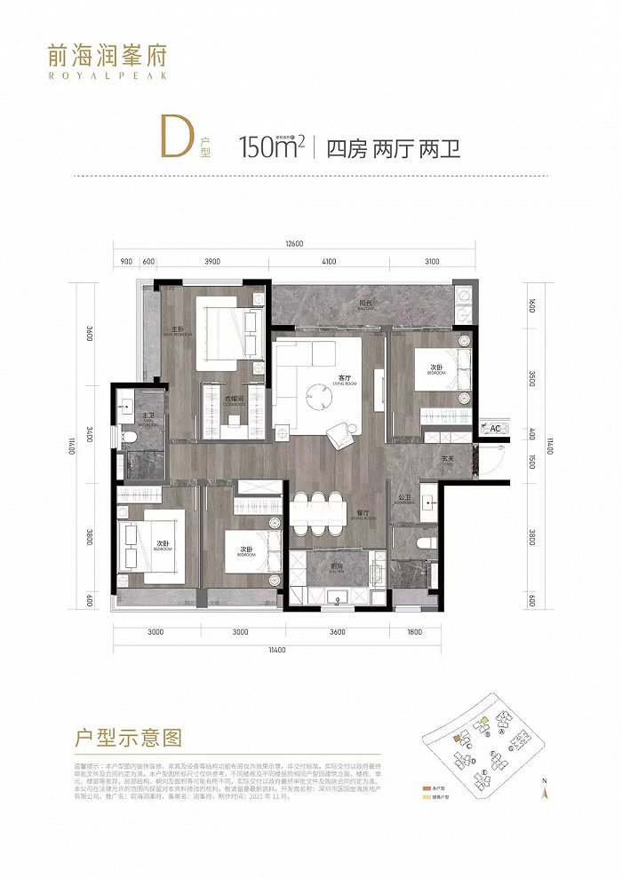 润玺二期全套户型图发布，摇它还是等前海润峯府？|户型|平方米|户型图_新浪新闻