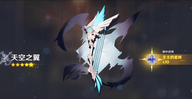 原神未来1精天空弓和1精痛苦弓的伤害差距甚至没有5吧