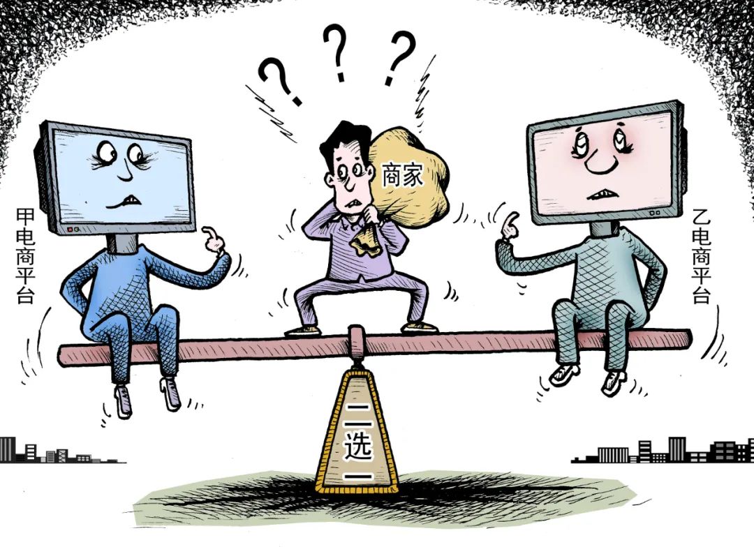 "二选一" 作者:刘道伟(图片来源:人民视觉)