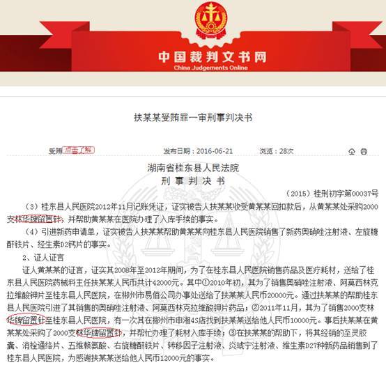 新余日用百货批发行业的最新动态