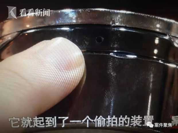 视频案件聚焦教你识别针孔摄像头