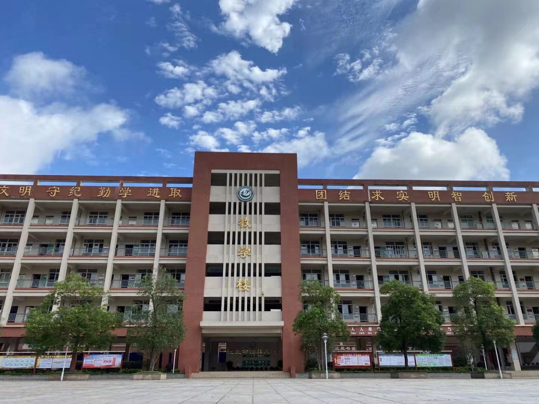 石楼镇第二中学(下简称:石楼二中)迎来了一次蝶变