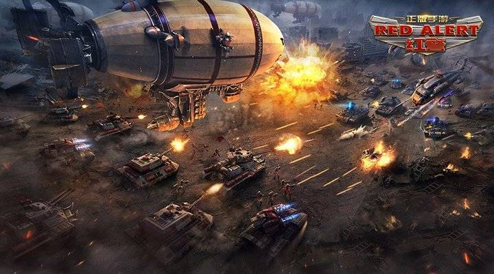 消息称手游《红警OL》遭 “封杀”，腾讯回应：将于近期更新休闲区蓝鸢梦想 - Www.slyday.coM