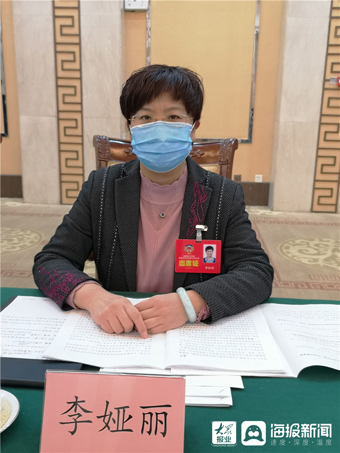 李娅丽:率先启动齐长城国家文化公园建设 加快打造"文