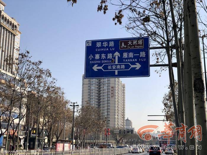 快来看看 西安这些道路的指路标志系统提升了