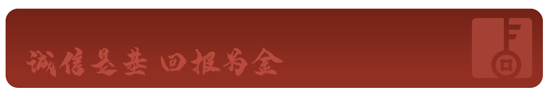 2020年东方基金旗下共计13只非货币公募产品净值增长率排名同类前1/3