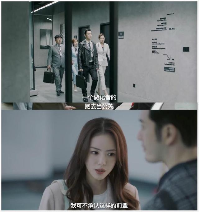 黄晓明刚退出“浪姐”立马新剧开播，他在《紧急公关》里处理感情与舆情还是很专业嘛休闲区蓝鸢梦想 - Www.slyday.coM