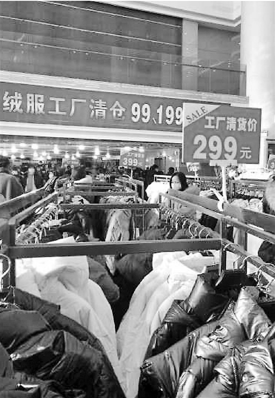 南北方羽绒服“202克线”今年首次南移 海南人民也穿上了羽绒服