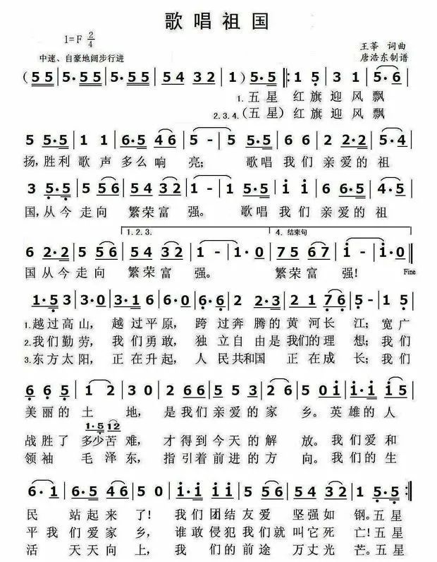 快速下载歌词方法 带歌词歌曲怎么下载