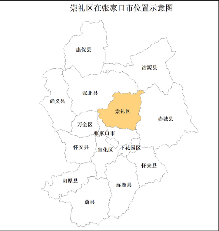 1月张家口一区新公示 涉及土地利用总体规划图(2010-2020年)