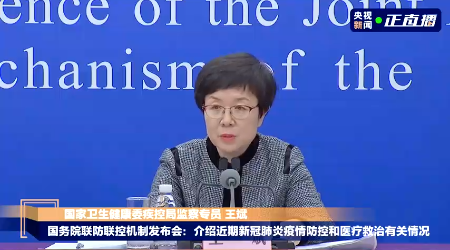 如何确保疫情不影响2022年北京冬奥会？国家卫健委回应