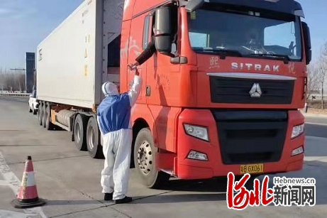 三部门：全力保障河北省应急物资运输车辆顺畅通行