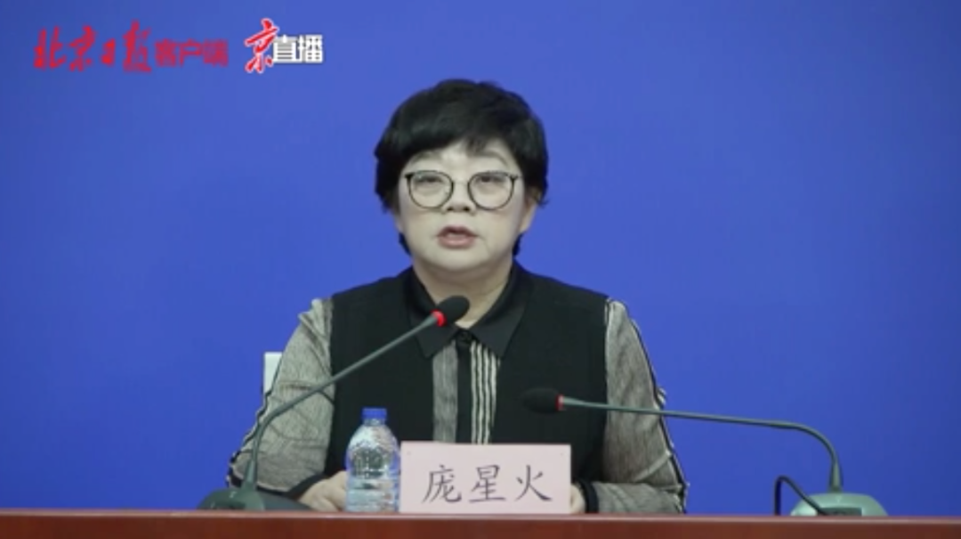 北京朝阳大山子汉庭酒店疫情查清了 源头是香港抵京病例