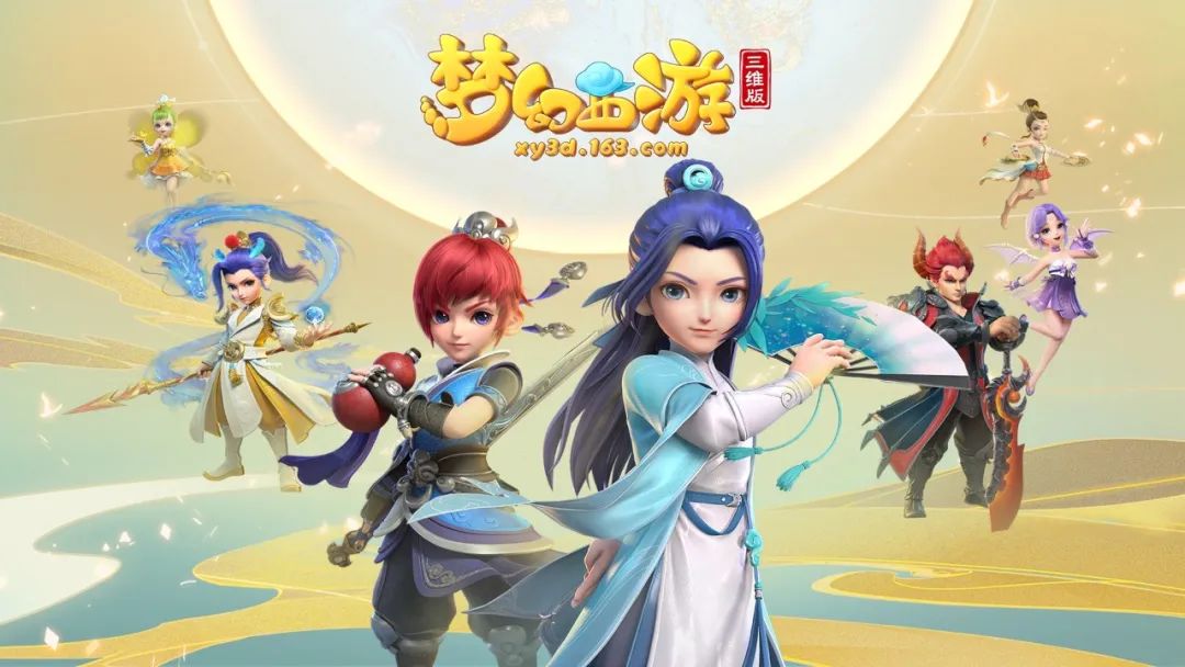 打开网易王牌ip全新突破口梦幻西游三维版的精细化运营之路