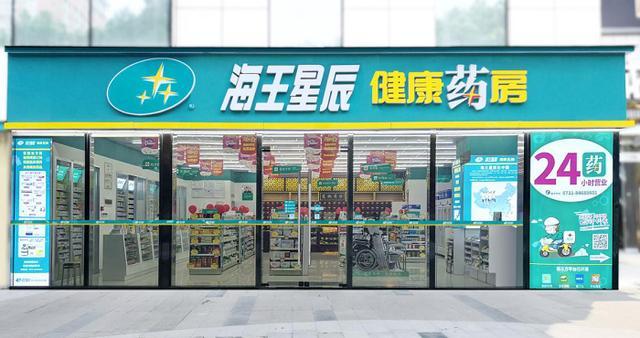 街电共享充电宝独家入驻海王星辰全面融入深圳本地生活服务生态