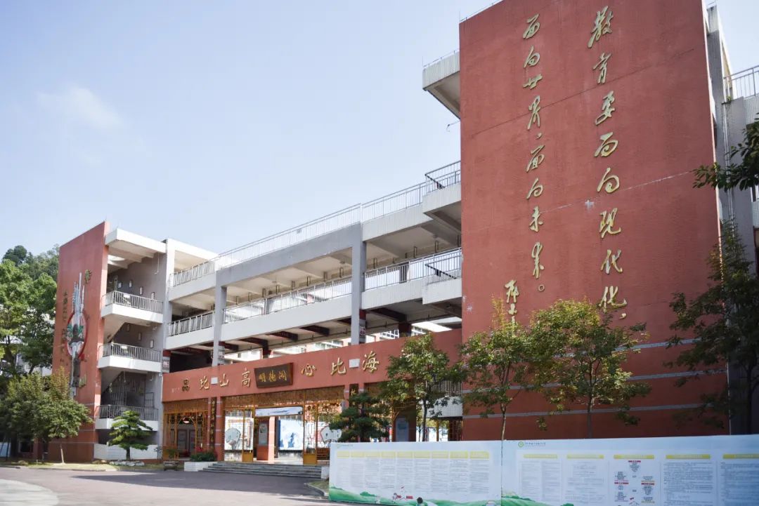 【三年提升】南沙区南沙小学:一校两区办学 打造"山海文化•仁智教