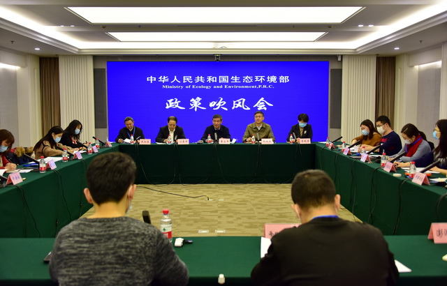 环境执法“十八项制度”印发 规范执法行为保障企业权益