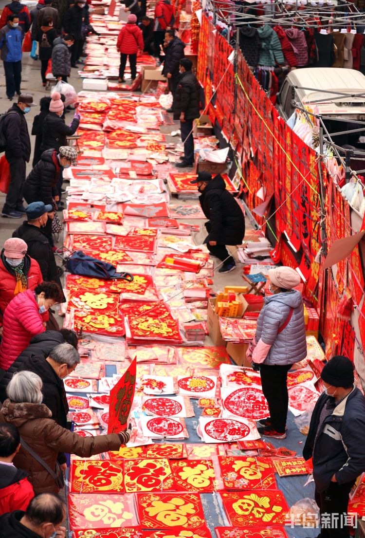 青岛:腊月初二 李村大集红红火火年味浓
