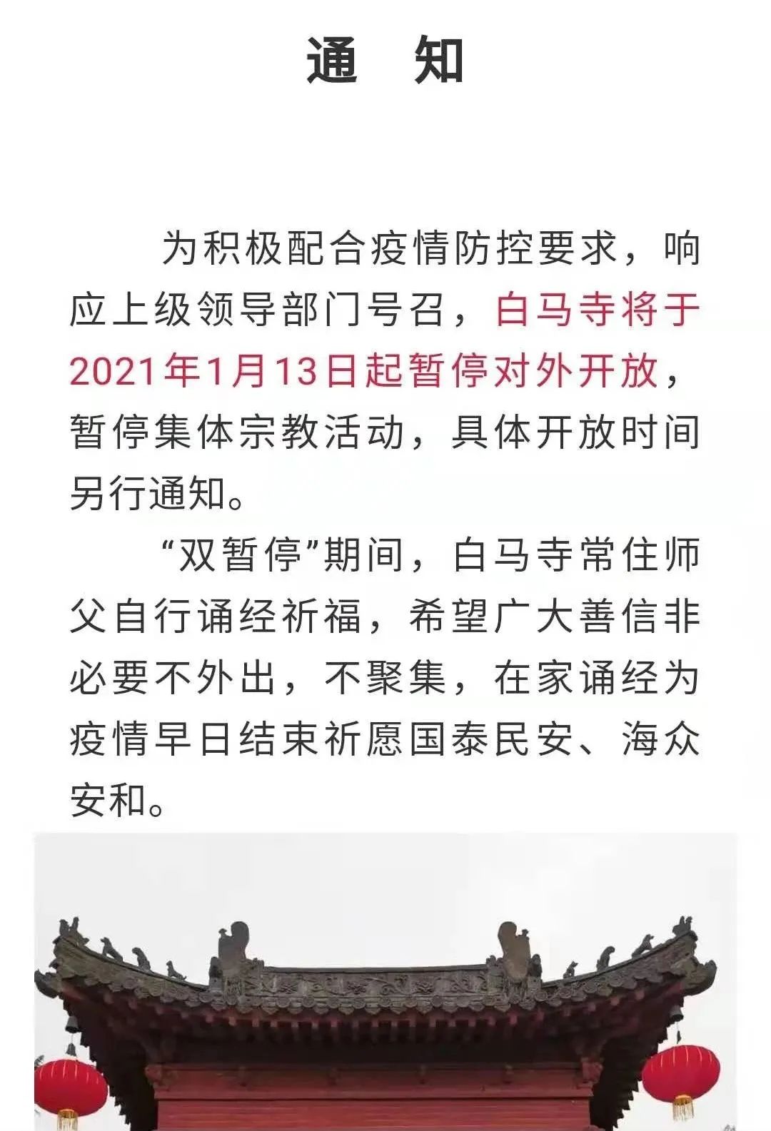 嵩山风景名胜区内太室山,嵩阳书院,嵩岳寺塔,卢崖瀑布,观星台景点正常