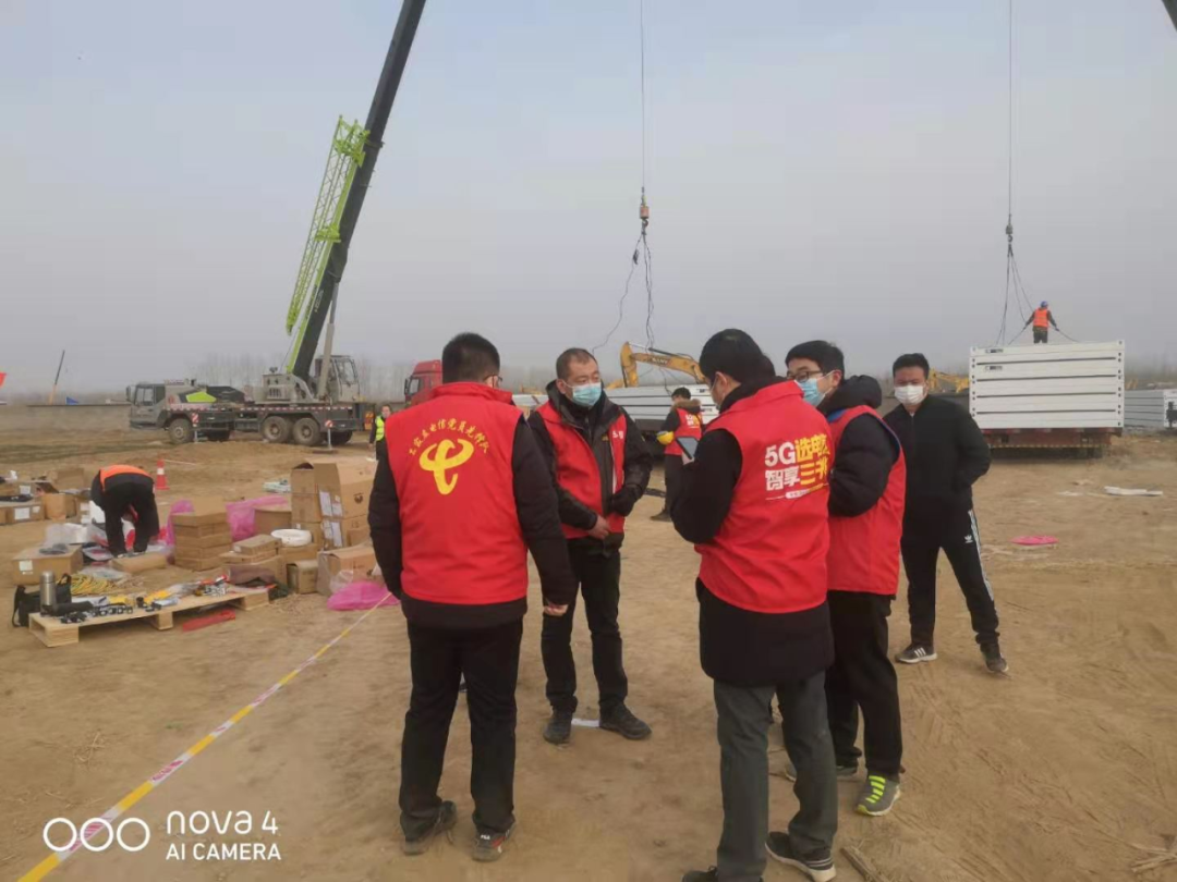 石家庄电信全力做好正定疫情隔离点通信建设