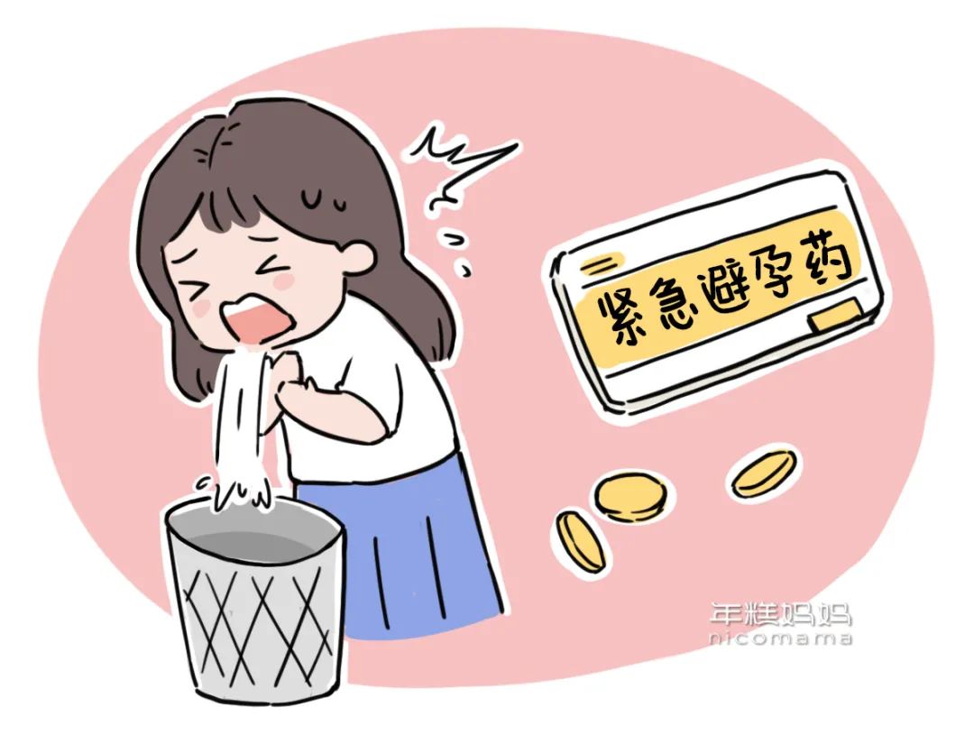 妇科医生手把手教你怎么做|短效|避孕药|避孕_新浪新闻