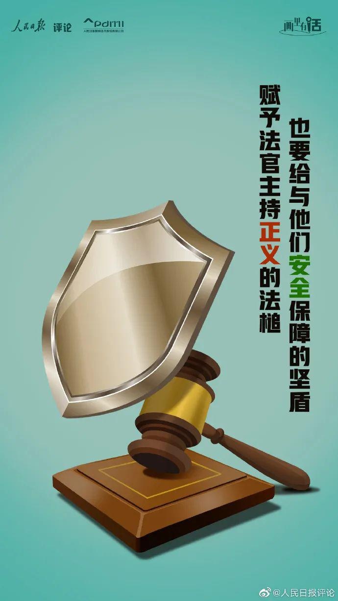 的悲剧让人悲愤填膺;她刚正不阿,捍卫法律尊严,为的是维护人民权益