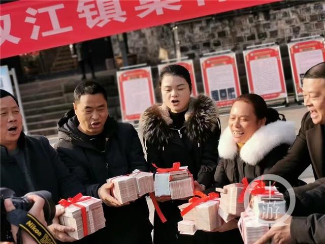 领钱咯!重庆这个镇集体分红200万元