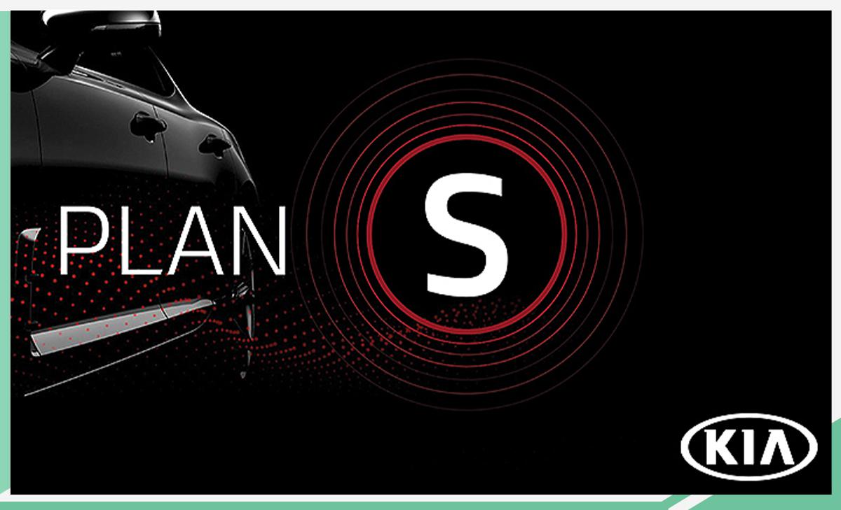 起亚全新LOGO迎合消费升级 “S”计划彰显野心