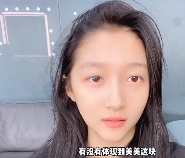 关晓彤素颜拍视频,没有工作室精修庇护,真实身材也完全暴露了