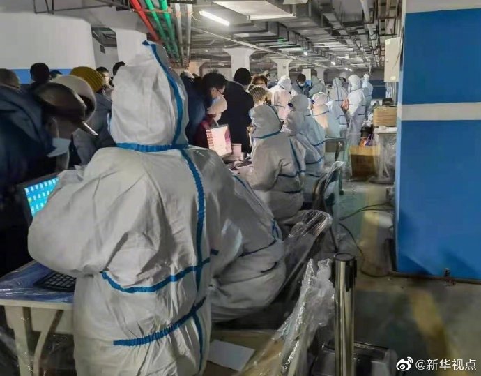 哈尔滨对及时发现处置疫情防控风险点的社区人员给予1万元奖励休闲区蓝鸢梦想 - Www.slyday.coM