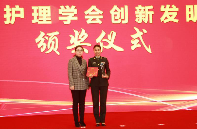研发抗疫利器南部战区总医院胡玲获中华护理学会创新发明一等奖