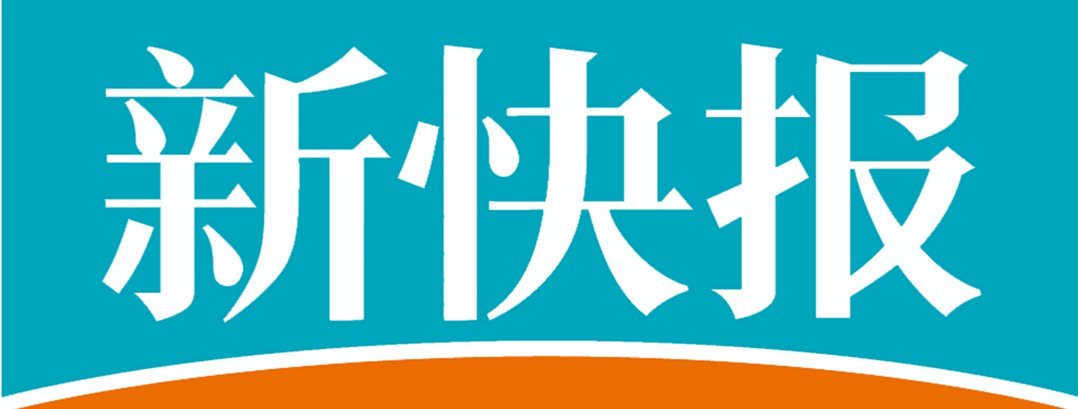 十万火"桔",携手支援:疫情阴霾之下,新快报公益助力陈村年桔突围