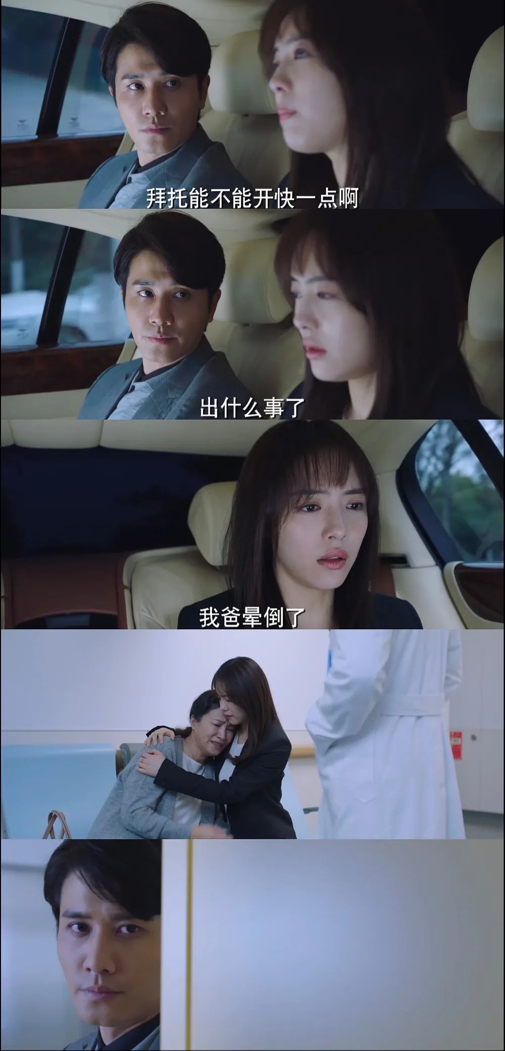 剧好看 | 感情怎么开始就怎样结束,你看柯滢和封潇声